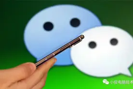 怎样把旧手机里面的微信聊天记录导入到新手机？看完你就知道了图片