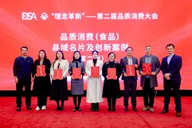 千年“东岩”涅槃重生 一个乐山本土文化符号活态传承的故事图片