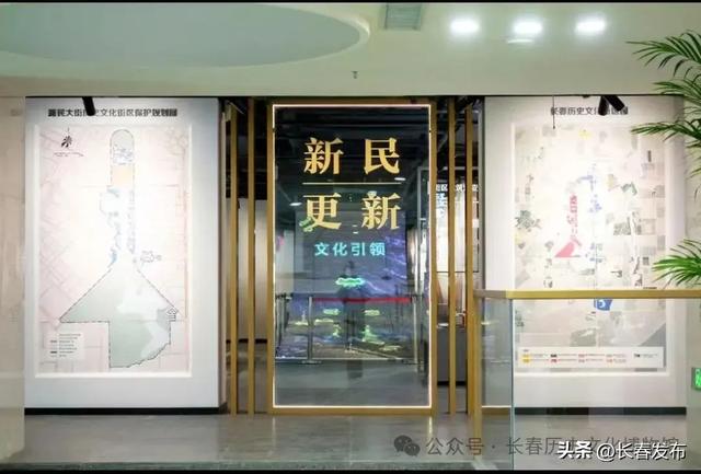 走进长春！150个网红打卡地之长春历史文化博物馆
