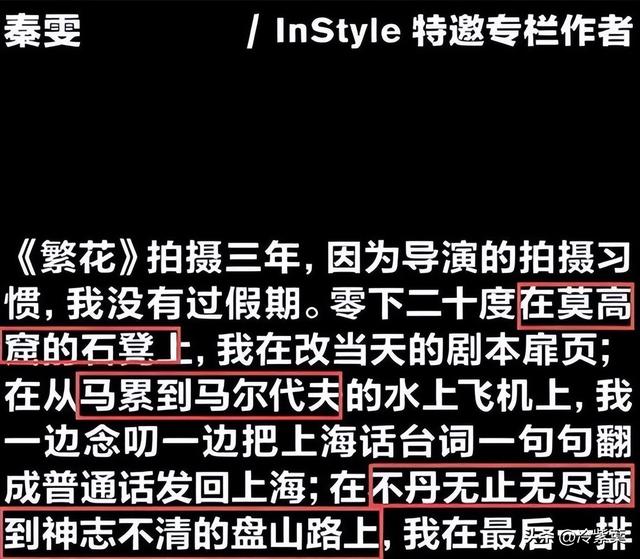 陪玩陪睡仅开胃菜，又一位内娱女演员曝"潜规则" 原来岳云鹏没说错