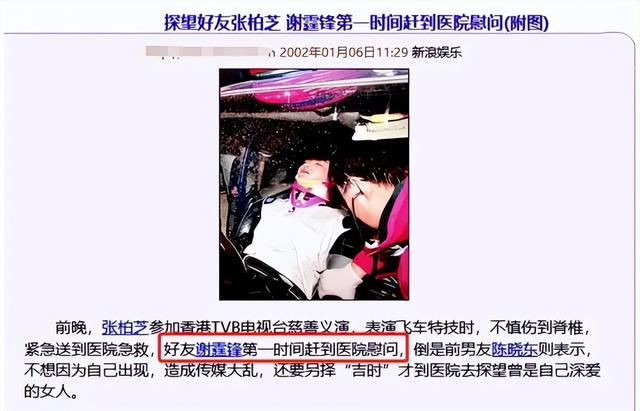 王晶终于坦白！张柏芝婚变主因不是王菲，而是让她3年怀孕5次的人