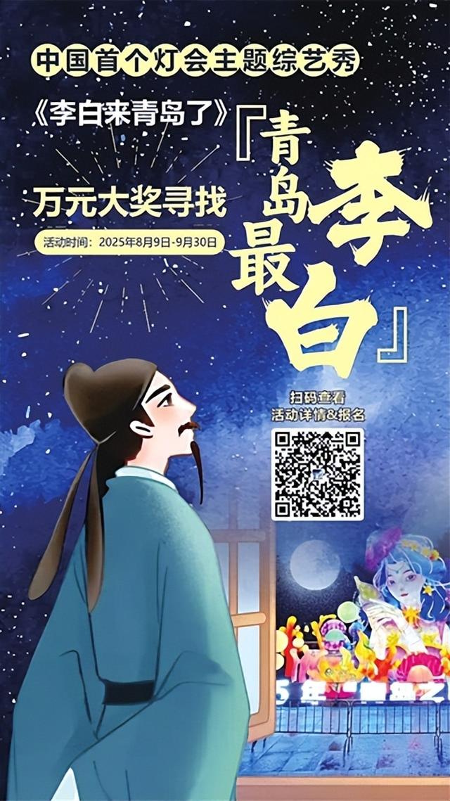 灯会“二刷”攻略，新设最佳打卡点，拍照超出片