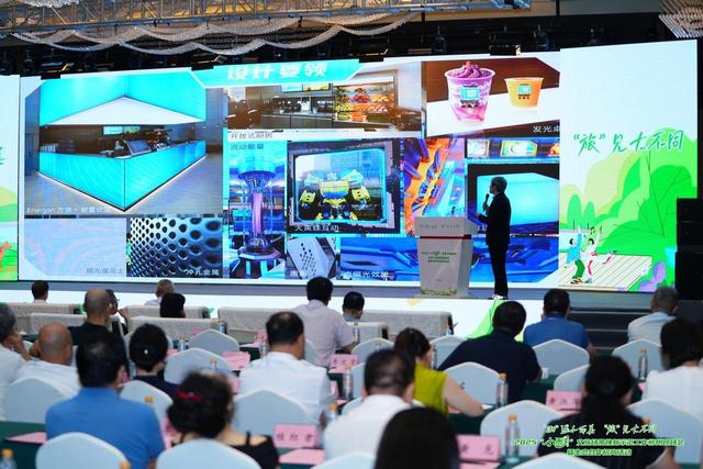 中传创展公司亮相 “小而美” 场景焕新示范工作郴州现场会