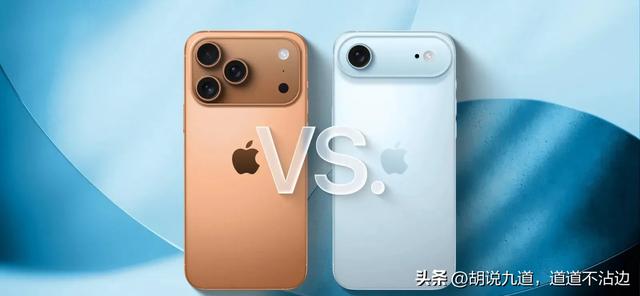 苹果新机型要来了 iPhone Air能否打破之前第四款机型的颓势？
