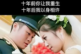 关于“以身相许”，请不要想歪了，或理解得太过于狭隘了图片
