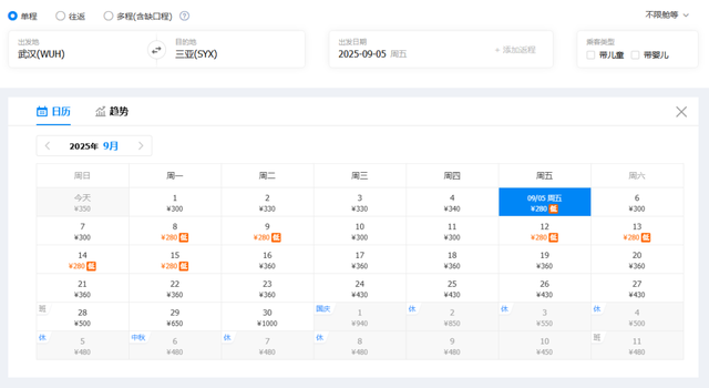 特价机票来了！武汉出发低至100元！比高铁还便宜！