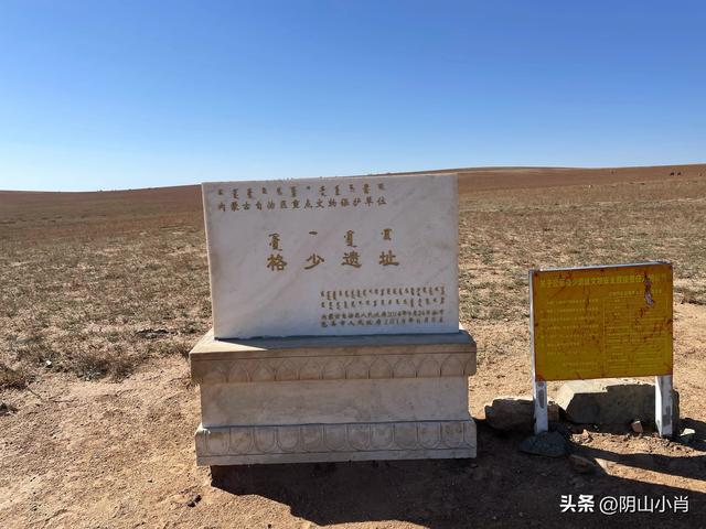 2025年国庆包头市达茂联合旗境内访古记