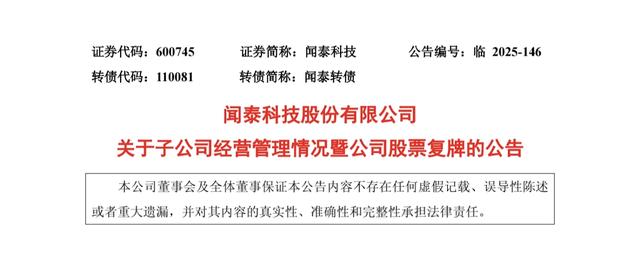 突发！荷兰突然冻结中资芯片公司 西方又现“双标”执法