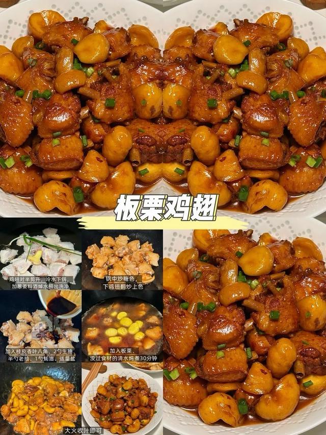 16道零失败家常硬菜！端上桌家人抢着夹，步骤简单，一周不重样！