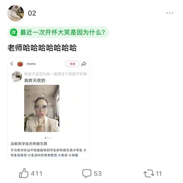 她能做出爆款App，却没有进入大厂的资格