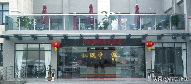 天台后山·山野萤光音乐季活动即将启幕，邀你共赴一场美好的旅程