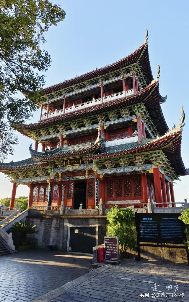 “赣”字由水而生，文豪因台结缘——赣州八境台游记