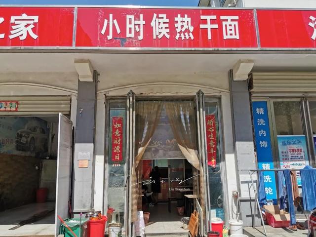 河南唯一的“热干面之城”？满满湖北味，游客直呼以为到湖北了