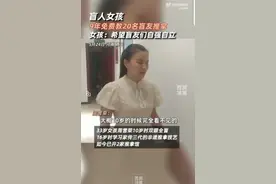 #豫人为善# 【#盲人女孩9年免费教20名盲友推拿#，女孩：希望盲友们自强自立】图片