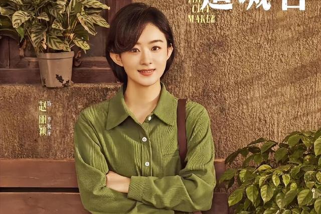 央媒发文，38岁赵丽颖高调官宣喜讯，全网恭喜，终于等到这一天