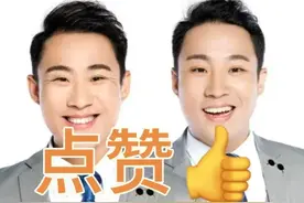 同样都是姜昆同志的徒弟，一个遭受着网暴，一个却被万千网友点赞图片