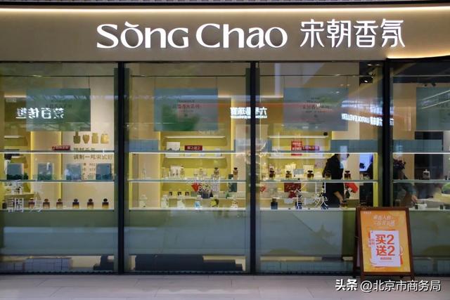 首发观察 | 北京11个月新增首店960余家，中轴线「首店藏宝图」请收好