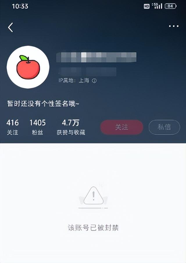 鲁迅夹烟事件新后续：孙女士收回道歉，平台出手，涉嫌违法恐坐牢