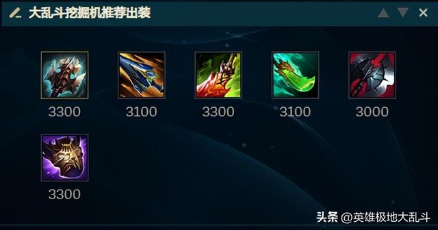 峡谷太大不会挖地道？来大乱斗玩挖掘机既能挖得爽也能顶得爽！