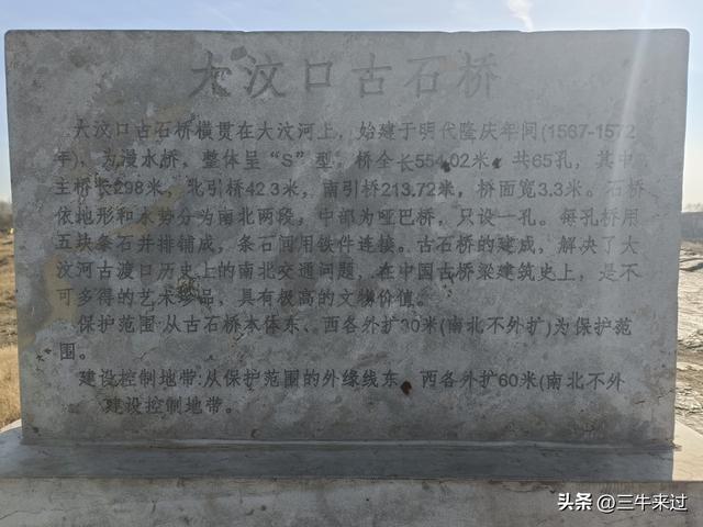 无为在歧路，二十四登泰山1