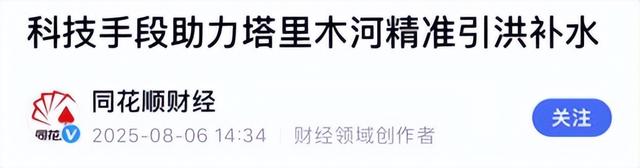 最大沙漠边缘建水利枢纽，我国因地制宜，不料却创下世界纪录！