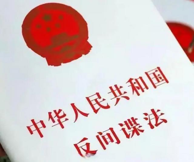 潜伏在我国高层的四大间谍，被安插在军政两界，导致我国损失惨重