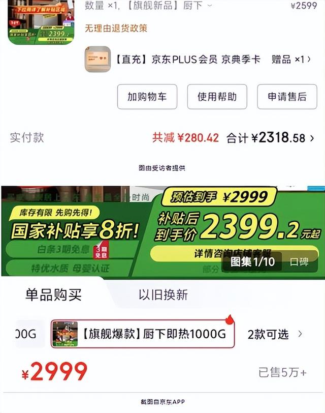 20万消费贷贴息能补多少钱