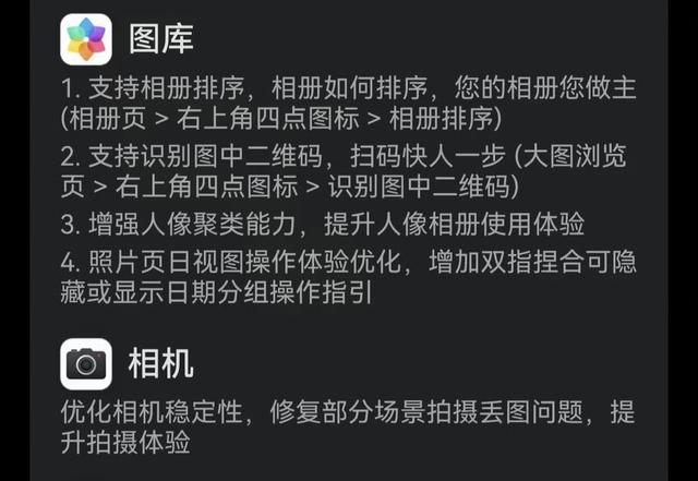 1GB！鸿蒙5.1持续推送新版本 升级亮点真不少 老机型该淘汰了