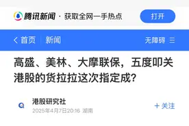 货拉拉困局：资本逐利与司机生存的博弈图片