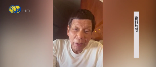 国际刑事法院裁定结果公布，杜家将被一网打尽，小马已无后顾之忧