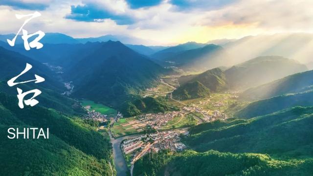 皖美夏日 | 这么近 那么美，周末石台醉山水，解锁家门口的宝藏小城