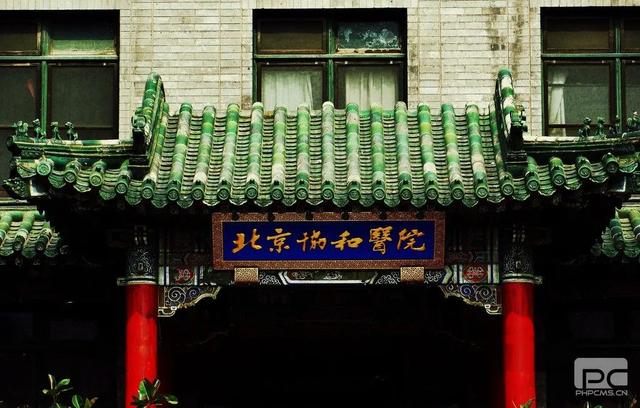 美国首富买下豫王府,挖出大量珍宝,他却说:是谁的就用于谁!