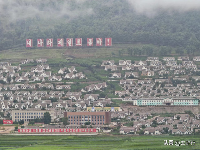 中国最“别扭”的边境村子，三面被朝鲜包围，鲜少被外界所知