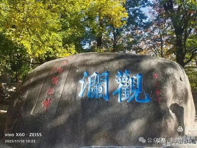 青岛崂山华严寺：山海间的禅意清响｜申艳娟