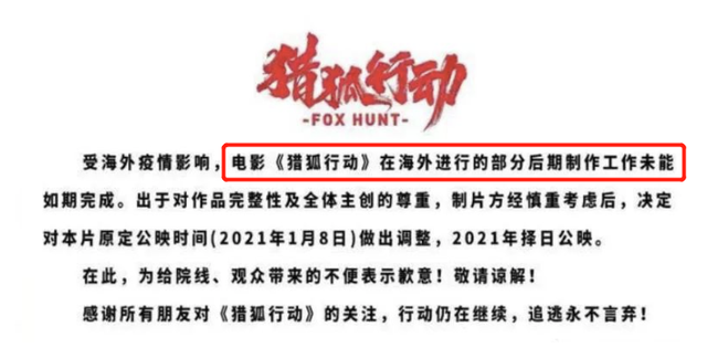 因种种原因，迟迟未能上映的10部电影，王志文的“抗日片”，真牛
