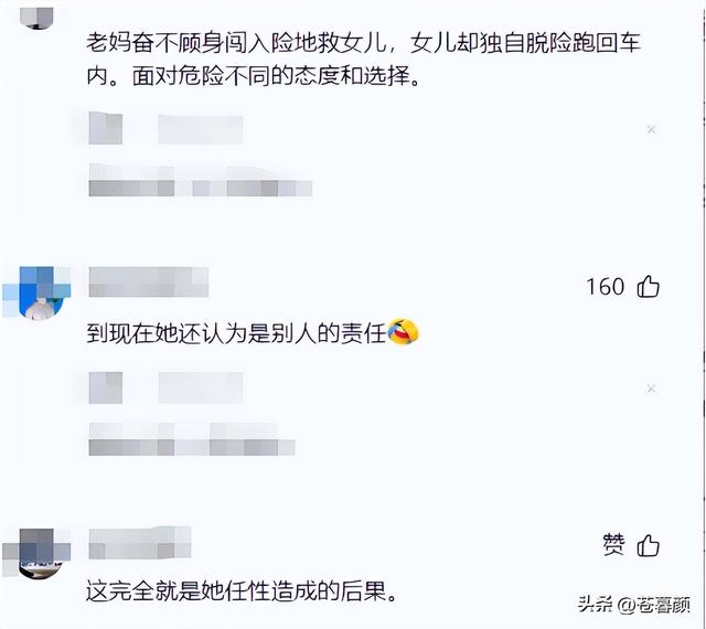 16年，母亲虎口救女被咬身亡，女儿至今未得到父亲原谅：怨谁