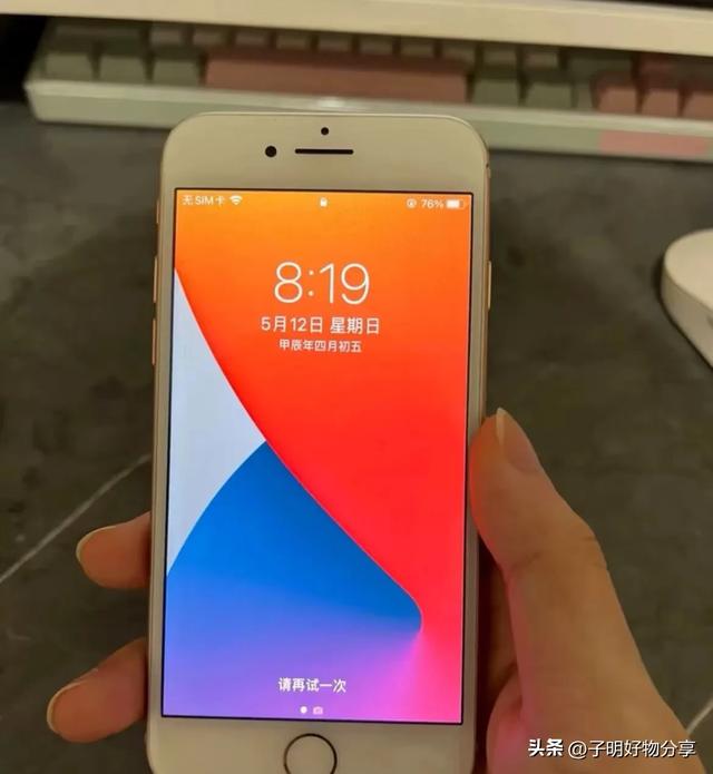 iOS好评榜大洗牌！iPhone16跌至第九，榜首竟是5年前老将？