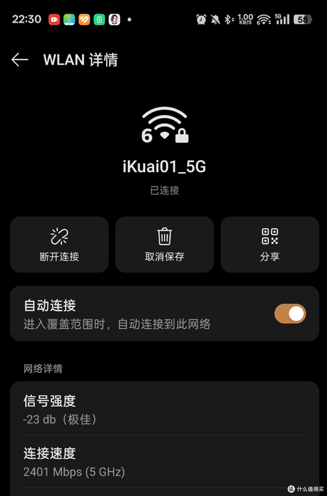 ikuai家用路由器全家桶，对比测试&选购建议