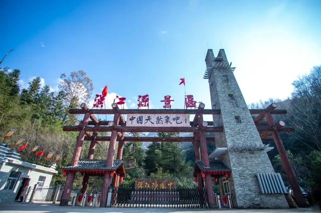 跟随“守护团”一起游宁强
