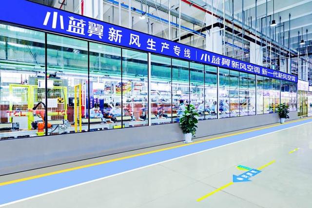 空调“价值战”，TCL小蓝翼空调“十年包修”的底气是什么?