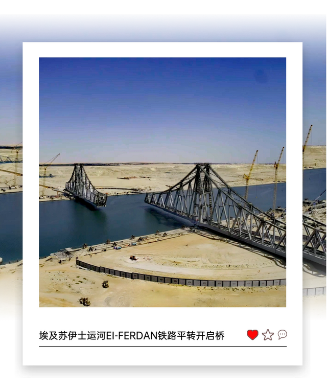 打造地中海岸的标杆工程！突尼斯比塞大大桥首根永久桩启动钻孔施工