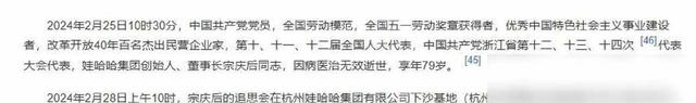 又反转！宗馥莉亮出2张底牌，这下宗泽后和3个私生子高兴不起来了