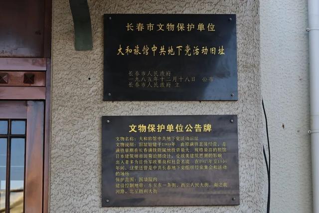 推开这扇门，穿越回118年前的长春……