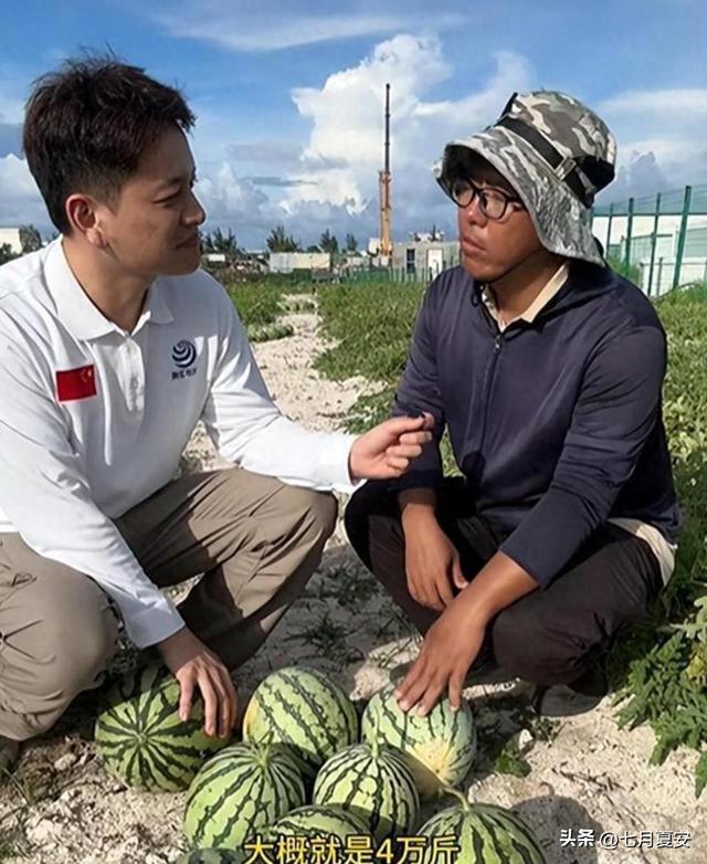 永兴岛一年三熟产出大量西瓜，如果覆盖南沙岛礁，可出口到东南亚