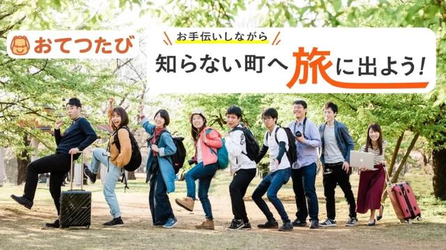 7万用户94%回头率：日本爆红的帮游，为何让老人和Z世代都上瘾？