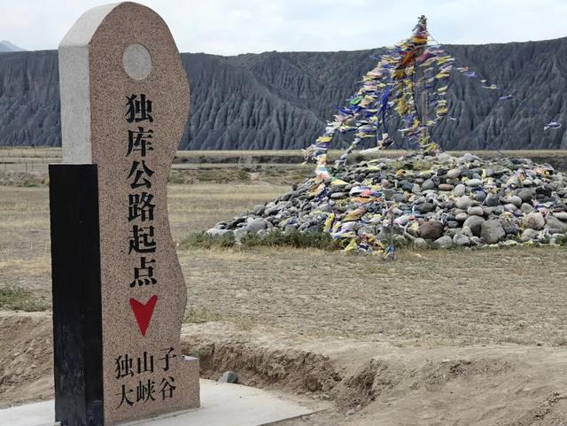 中国最美公路,迎来最丑一幕