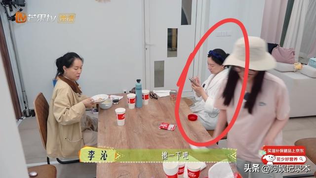 《花少7》：最无聊的一位嘉宾，无趣、端着、事多，不要再来了