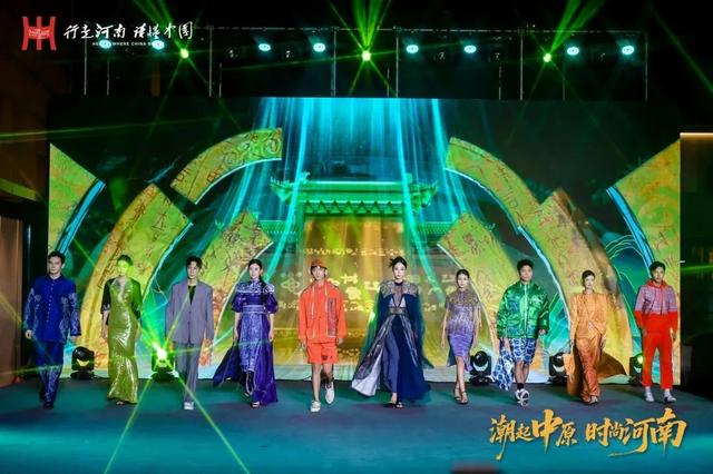 文化“潮起来”，文旅“火起来”！快来解锁“时尚河南”