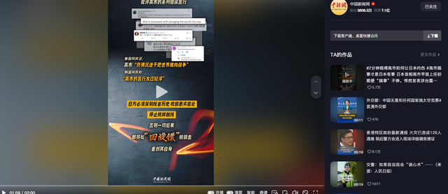 重磅信号！联合国五常罕见达成对日共识，中国主权问题不容亵渎