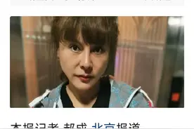 谁在说谎？女企业家讨工程款被批捕，过亿债务政府只愿给1200万？图片